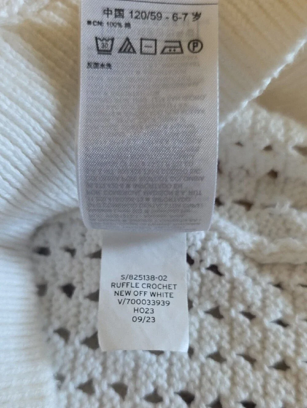 GAP KIDS Cream Open-Knit Ruffle Shoulder Sweater with Black Trim